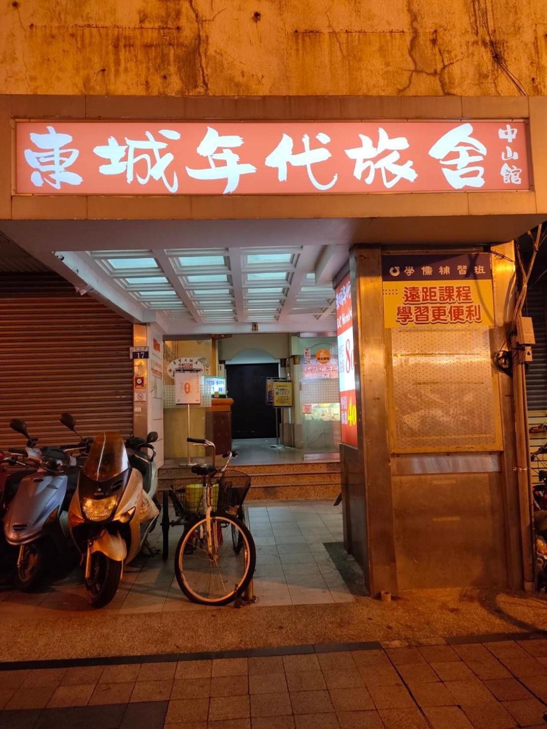 Dc Hotel Taichung Exterior photo